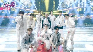 Download lagu 240703 TREASURE(트레저) - KING KONG @ The Weekly Music mp3