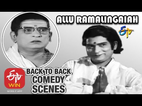 Allu Ramalingaiah | Back to Back | Comedy Scenes - 1 | ETV Cinema