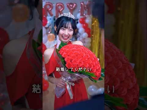 最悪なプロポーズ#shorts