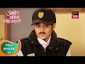Abol Preetichi Ajab Kahani अबोल प्रीतीची अजब कहाणी Ep 63 Ful