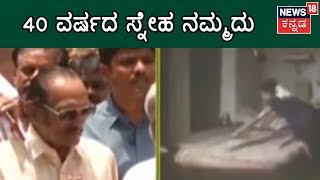 Poet K. S. Nissar Ahmed Pays Last Respect To Girish Karnad | "He Is A Warm-Hearted Gentleman"