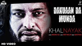 Dhakuaan Da Munda Full Punjabi HD Movie  Dev Kharo