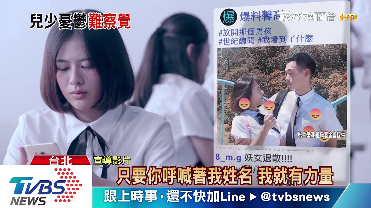 危急!全台兒少精神專科醫師僅200多位 全職看兒童只有