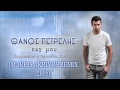 Thanos Petrelis & Xristina Miliou - Pes Mou (Marios ...
