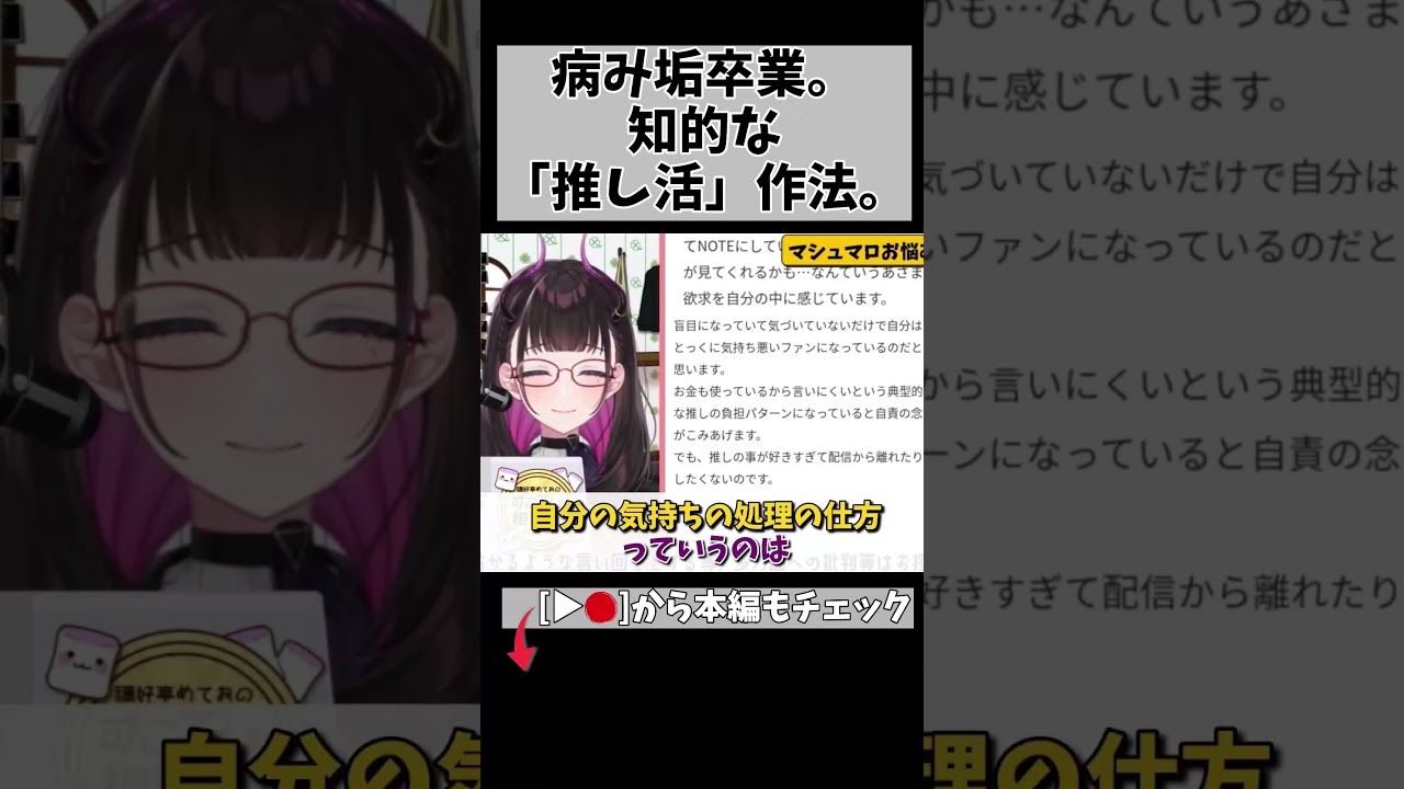 「クズ男への貢ぎ」は無駄じゃない？え？… #切り抜き #shorts #vtuber #vtuberclips #1991