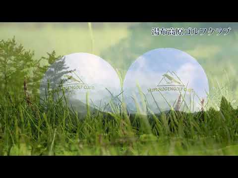 【九州・大分ゴルフ旅】秋旅vol.2　～由布院編～