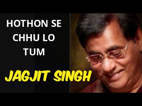 Hothon Se Chhu Lo Tum ❤️ || (From "Prem Geet") || jagjit singh