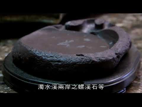 守護濁水溪宣導影片Part I_圖示