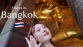 【Vlog🇹🇭】タイ バンコク2泊3日旅