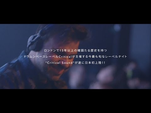 CRITICAL SOUND TOKYO