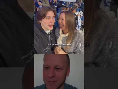 Футбол и женщины🤣🤣🤣