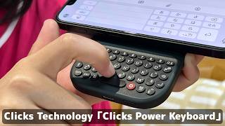 スマホにくっ付くミニキーボード！触って分かる夢の使い勝手と打ち心地「Clicks Power Keybard」はいいぞ