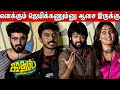 Bigg Boss Azeem Raju Jeyamohan Mahat Sana Makbul Speech Kadhal Condition Apply Audio Launch