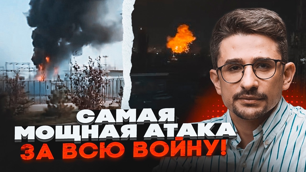 ⚡️9 ХВИЛИН ТОМУ! ТАГАНРОГ РОЗІРВАЛО. Місто в руїнах. Немає світла і води. Куп?