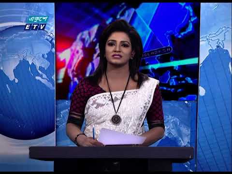 09 Pm News || রাত ০৯ টার সংবাদ || 22 February 2021 | ETV News