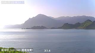 潮境海湾