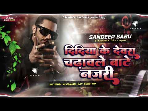 #MANIAC X DIDIYA KE DEVRA | YO YO #HONEY_SINGH | HINDI DJ REMIX #HINDI_DJ_SONG | DJ MIX SONG