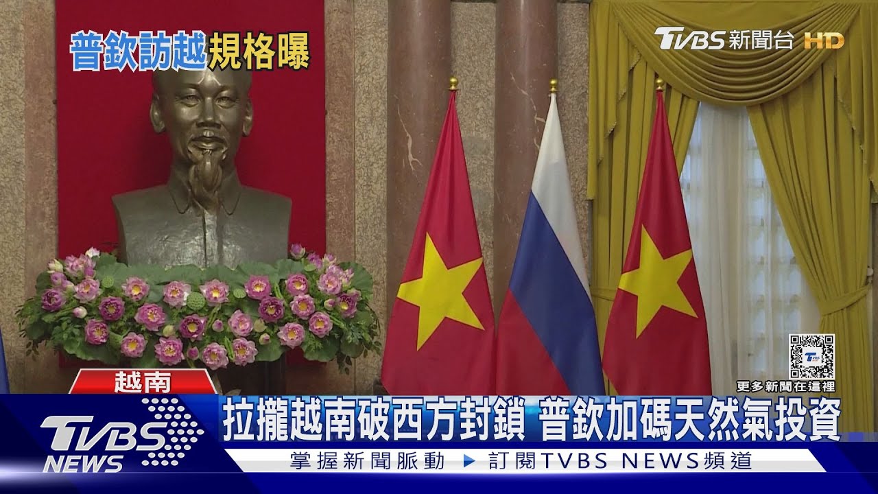 普欽自駕載金正恩兜風! 越南迎接陣仗大輸北韓
