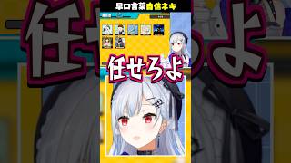 サッカー知識がイナイレだけのおしゃべりキング奮闘記