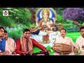मधुर भजन 2018 हे शारदे माँ Ranjit Ranjan He Sharde Maa Full Hindi 