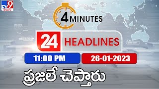 4 Minutes 24 Headlines | 11 PM | 25 - 01 -2023 | TV9