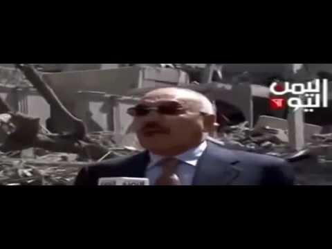 علي عبدالله صالح يعلن تأيده للحوثين ويهدد السعوديه بقلب موازين المنطقه بأكملها