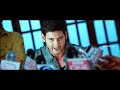 Mass Dialogue Mahesh Babu Tamil