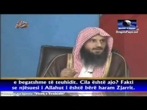 "Vërtet, Allahu ia ka ndaluar Zjarrit atë që thotë La ilahe il lallah, sinqerisht për hir të Allahut"