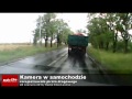 Wideo1: Kamera w samochodzie zarejestrowaa pirata drogowego