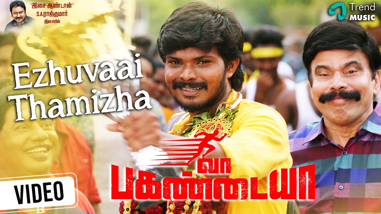 Ezhuvaai Thamizha Song Lyrics | Vaa Pagandaya 2024 | S. A. Rajkumar