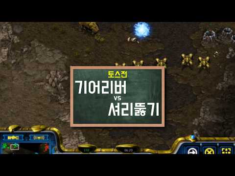 One-Get Gear River vs Shuttle River All-In Counter Strategy Lecture!