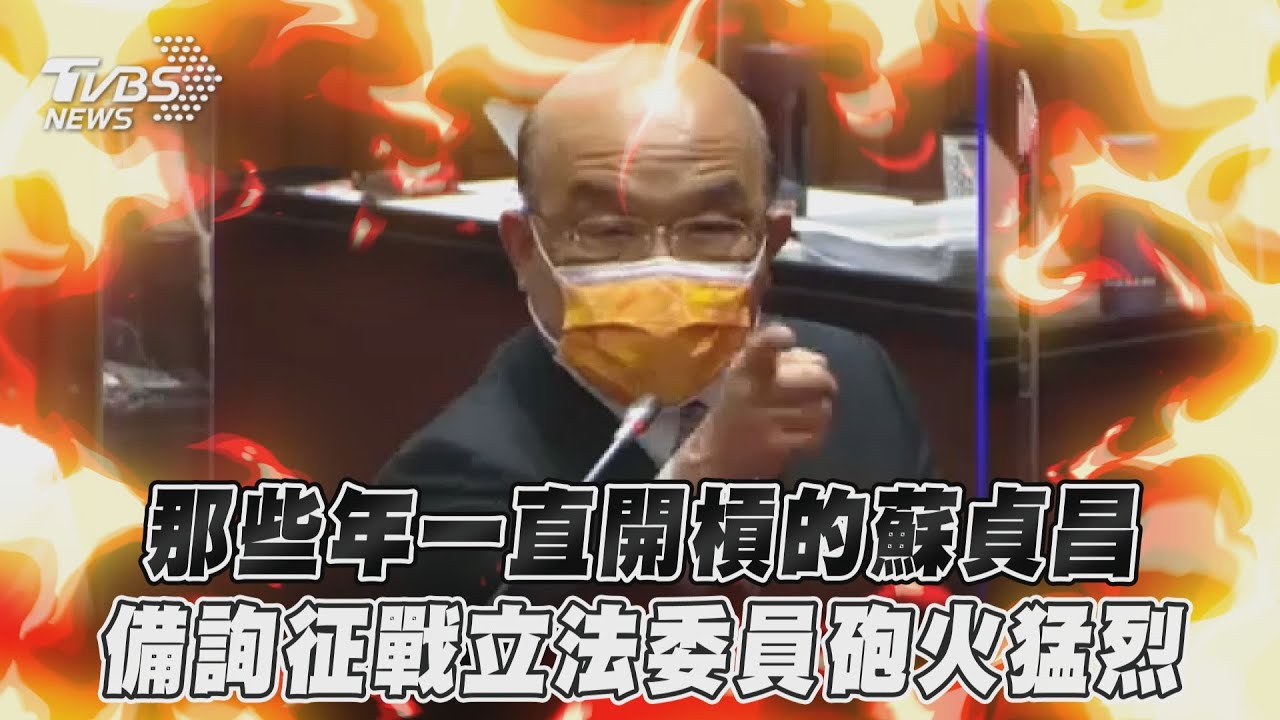 卸任閣揆輕鬆了！蘇貞昌拍畢業照　滿臉笑容只說這句話