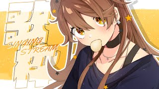【 歌枠】この季節は己とのたたかい⋆͛🎤⋆͛   sing and talk【獅子神レオナ/Re:AcT】