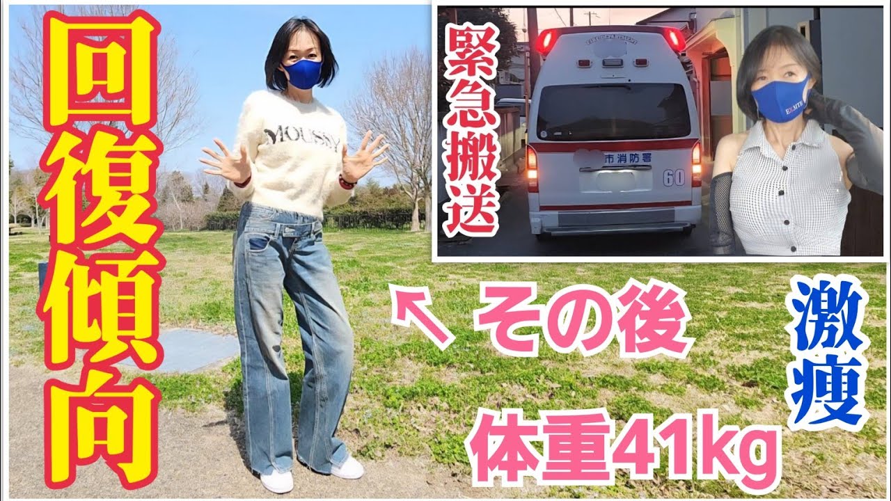 [バイク熟女] 退院後は少しずつ元気になってます