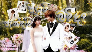 Download lagu Boys Over Flowers Episode 21 | Dubbed in HD | Korean Drama | 4K Ultra HD | Full Series #4kultrahd mp3