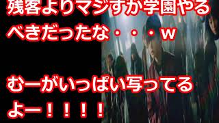【欅坂46】6thシングル『ガラスを割れ！』MVが解禁、感想まとめ