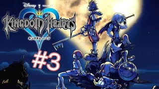 キングダムハーツ1#3