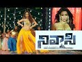 Illeana Item Video Song From Nivasi Sekhar Varma Viviya Vidya