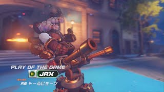 ひとりで楽しそうにOW S1-5 ダメサポシルプラランク！