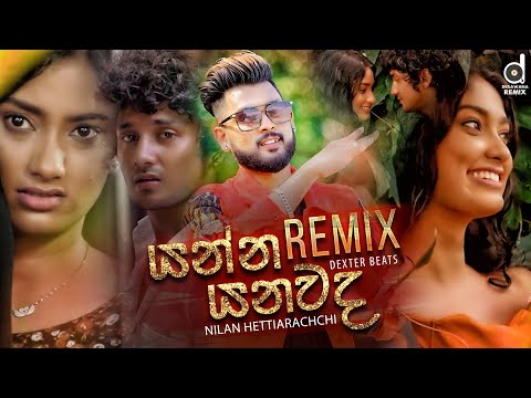 Yanna Yanawada (Remix) - Nilan Hettiarachchi (Dexter Beats) | Remix Songs 2020 | Sinhala Remix Songs