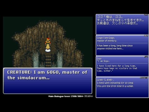 FF6 Translation Comparison #15: Finding Relm → Cyan's Dream
