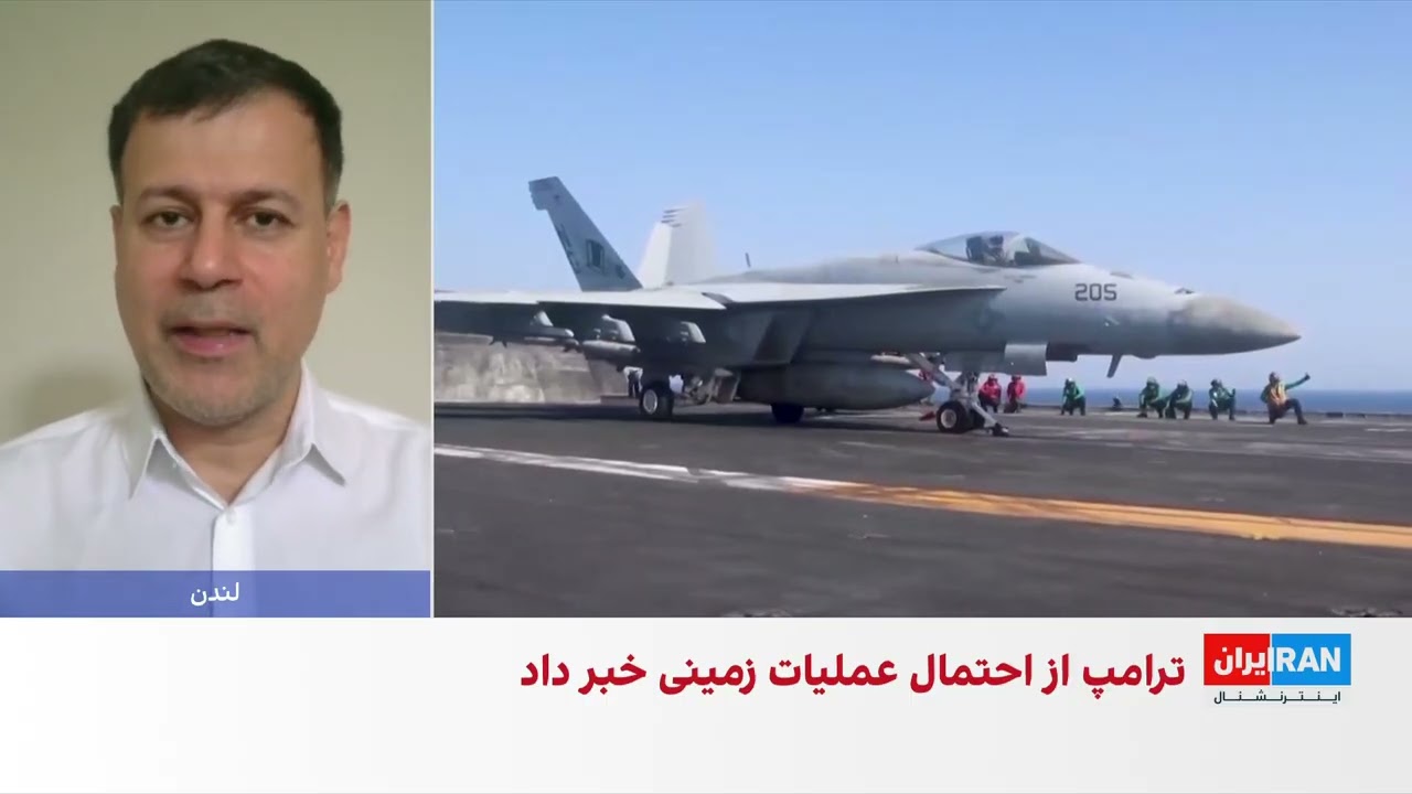 علی‌حسین قاضی‌زاده: ترامپ با تهدید نظامی، جمهوری اسلامی را زیر فشار مذاکره ?