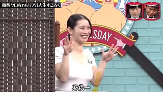 【ちなつ】水ダウで美人すぎると話題に