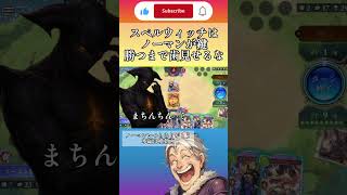 【シャドバWB】ノーマンしか勝たん。#シャドバ #シャドバwb