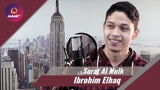 Download lagu Ibrohim Elhaq - Surat Al Mulk mp3