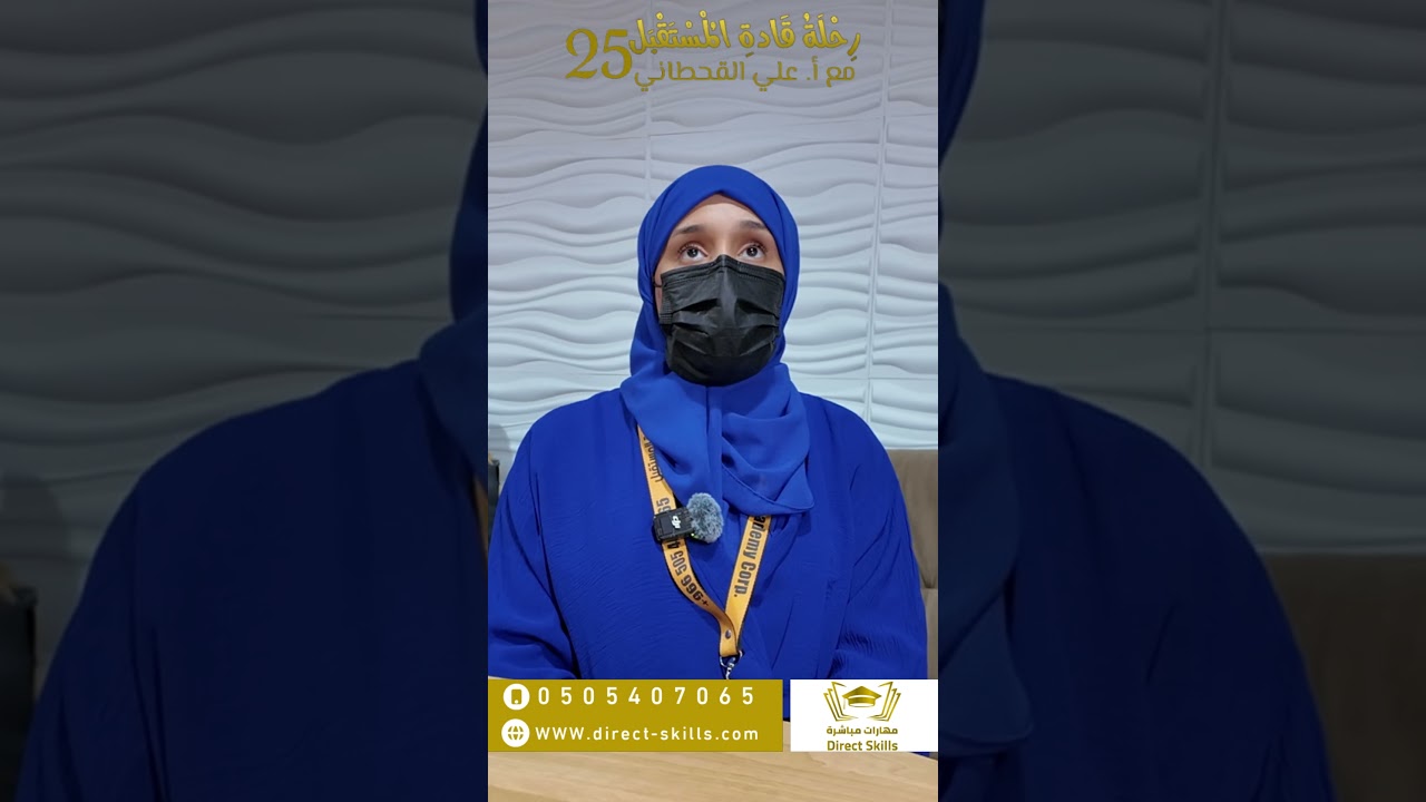 تجربة المشاركة رابية