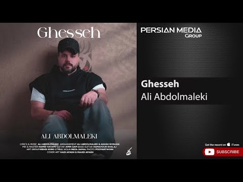 Ali Abdolmaleki - Ghesseh ( علی عبدالمالکی - قصه )