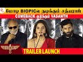 மோடி Biopicல நடிக்கும் சத்யராஜ் | Weapon Trailer Launch | Vasanth Ravi | Sat