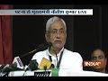 Nitish Kumar: I am constantly monitoring the flood situation in the state