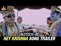 Hey Krishna Song Trailer Aatagadharaa Siva Telugu Movie Songs Chandra Siddarth Vasuki Vaibhav